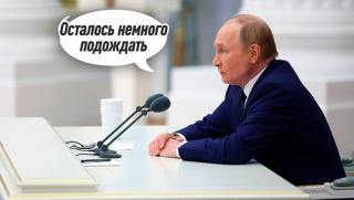 Путин, часовник, специален чай, президентско съвещание, Аляска,Медведев
