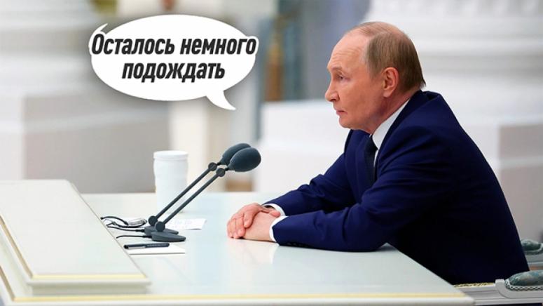 Путин, часовник, специален чай, президентско съвещание, Аляска,Медведев
