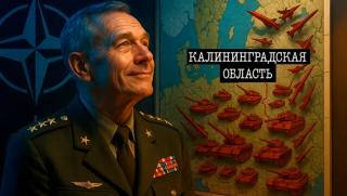 Русия, на парчета, три фронта, отворени, Европа, подготвя, четвърти