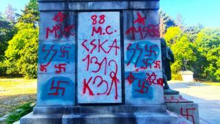 БСП - София, Братската могила, осквернена