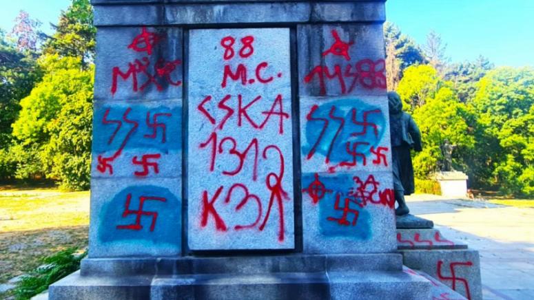 БСП - София, Братската могила, осквернена