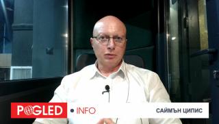 Саймън Ципис, Тръмп, Путин, обединени, ненавист, Евросъюз