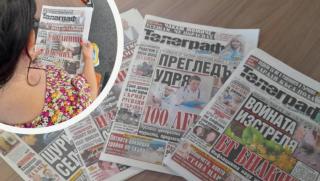 Еврозонови дребнавости, цени, инфлация