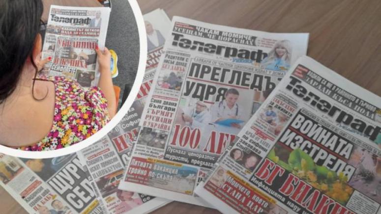 Еврозонови дребнавости, цени, инфлация
