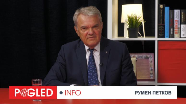 Румен Петков, Брюксел, посланици, смъртта, война, мир, непотребни
