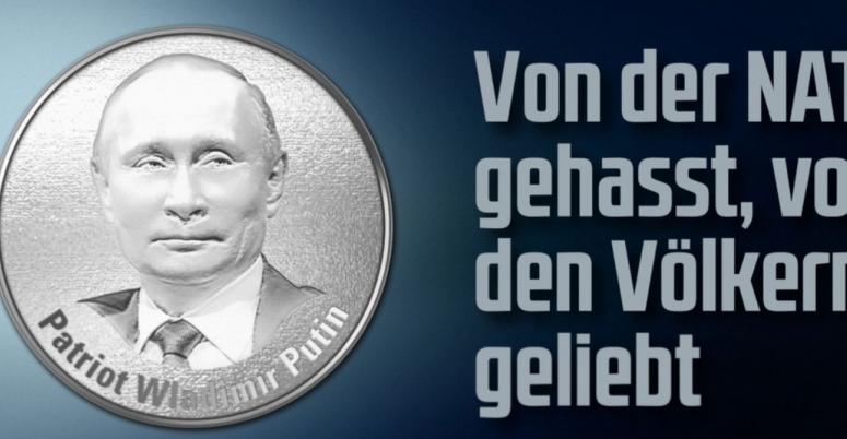 Путин, увековечен, Германия, монета