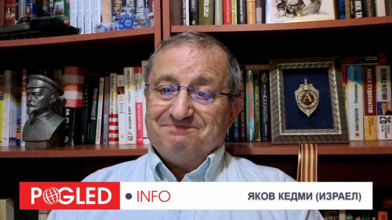 Яков Кедми, посока, БРИКС, бъдещето, Запад, деградира