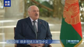 Лукашенко, Китай, среща, ШОС