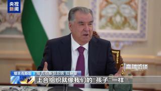 Президент, Таджикистан, среща, Тиендзин, ШОС