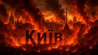 Жесток удар, Циркони, Най-страшната операция, тлъсти цели