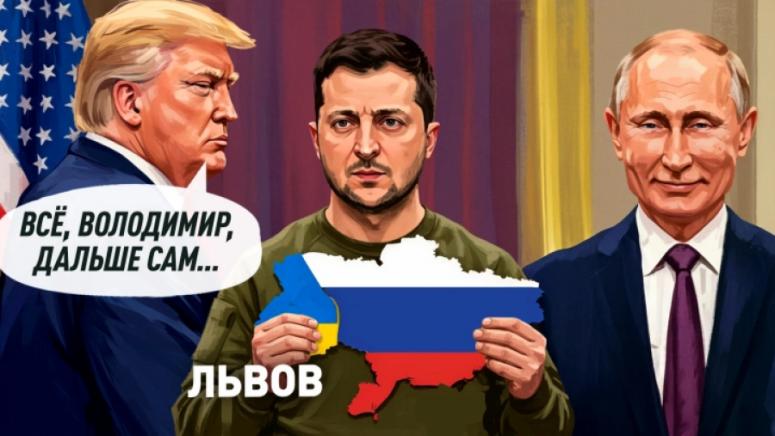 Разговори, Путин, Тръмп, промениха, карта, Украйна, Герасимов, ужаси, Киев