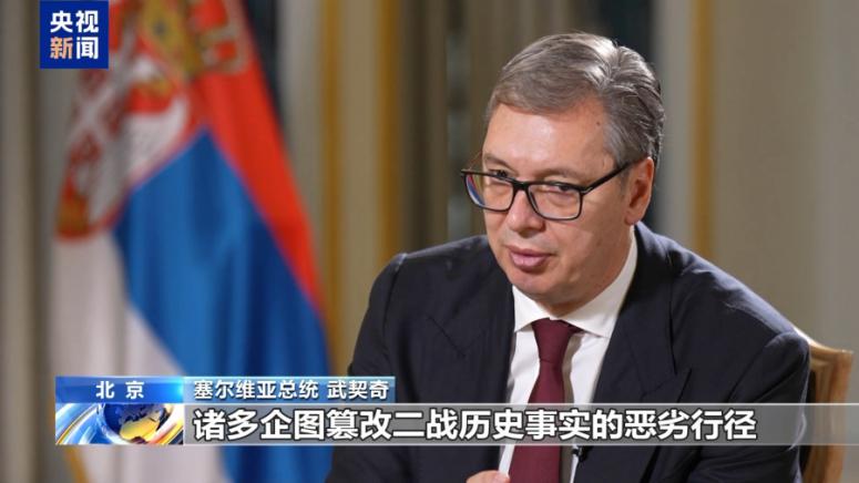 Александър Вучич, политическо послание, Си Дзинпин
