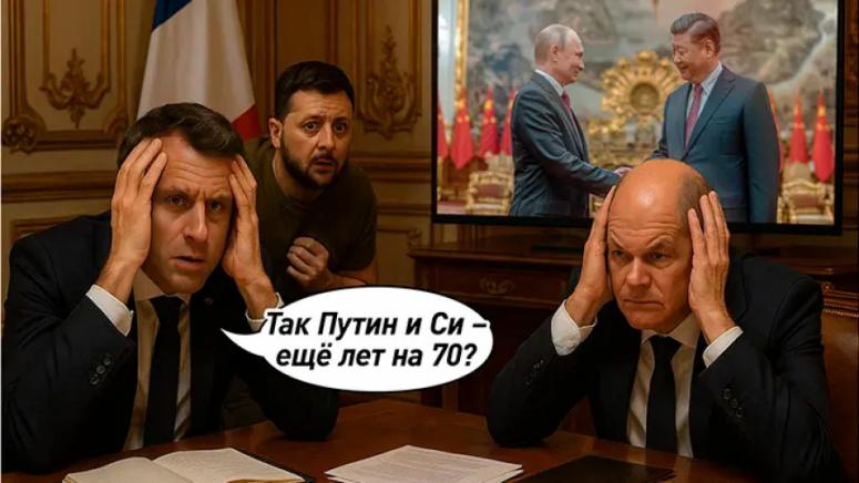 Запад, шокиран, Путин, ще управлява, 80 години, разговор, лидери, Русия, Китай
