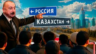 Азербайджан, Казахстан, играят, заедно, срещу Русия
