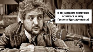 Разговор, глухия, немите, Зеленски, депутати, партия, Слуга на народа