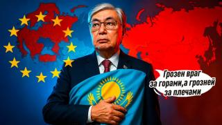 Русия, втори фронт, Казахстан, пред избор