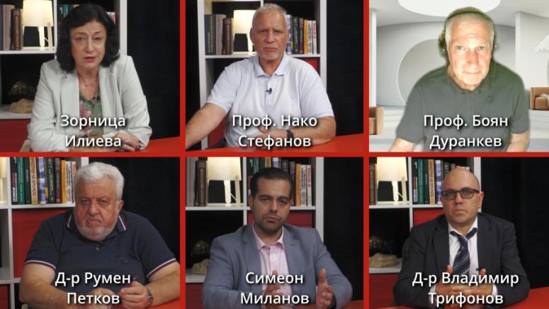Дискусия, Инициатива, глобално управление, ШОС, Си Дзинпин