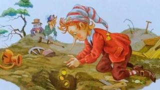 Крекс-фекс-пекс, продукт, инвестиционно-поведенческия инженеринг