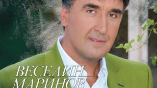 Откриване, есенния, Културен салон, АБВ