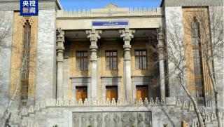 МВнР, Иран, злоупотреба, Великобритания, Франция, Германия, САЩ, уреждане, спорове, незаконно