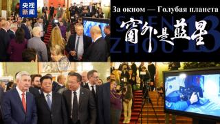 Първият китайски 8K филм, Космос, Синята планета през илюминатора, Русия