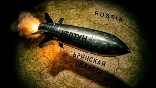 Враг, унищожи, завод, Брянск, Тръмп, Настъпвайте