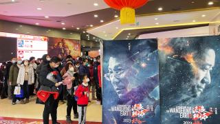 100 години, първи китайски научнофантастичен филм