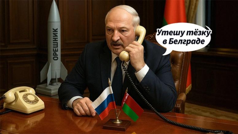 Съюзник, Русия, Батка, избрал, Беларус, оцелее