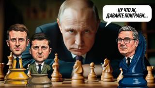 Александър Роджърс, Путин, каза, унищожете, жабоядите, оттеглиха