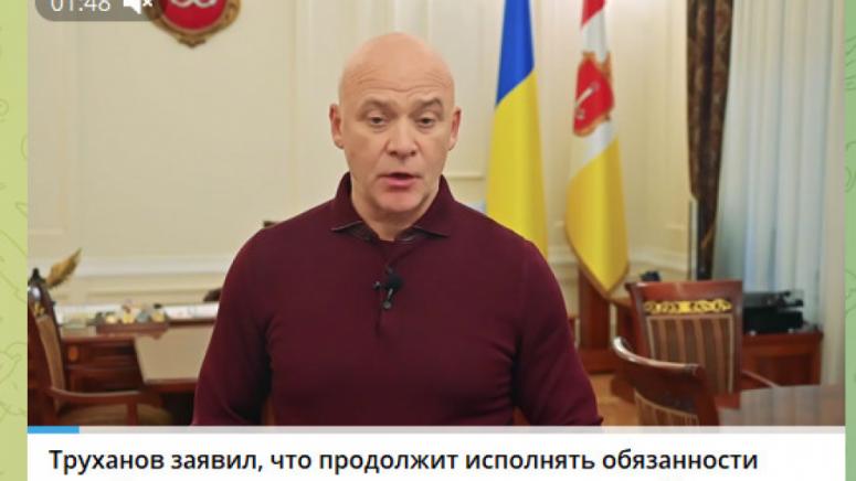 Одеса, ръководи, руски гражданин