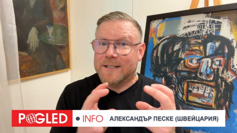 Александър Песке, Евросъюз, надолу, отнемане, руски активи
