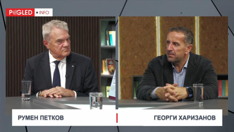 Румен Петков, Георги Харизанов, Европа, проблеми