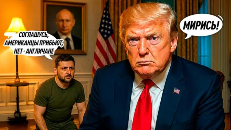Операция Глупак, томахавки, Тръмп, ударени, прецакан, президента