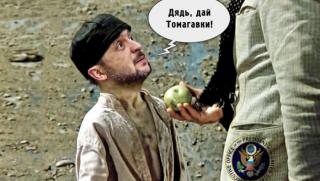 Зеленски, САЩ, среща