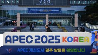 Среща, лидери, Китай, САЩ, повлияе, глобалните икономически процеси, събития, геополитически план