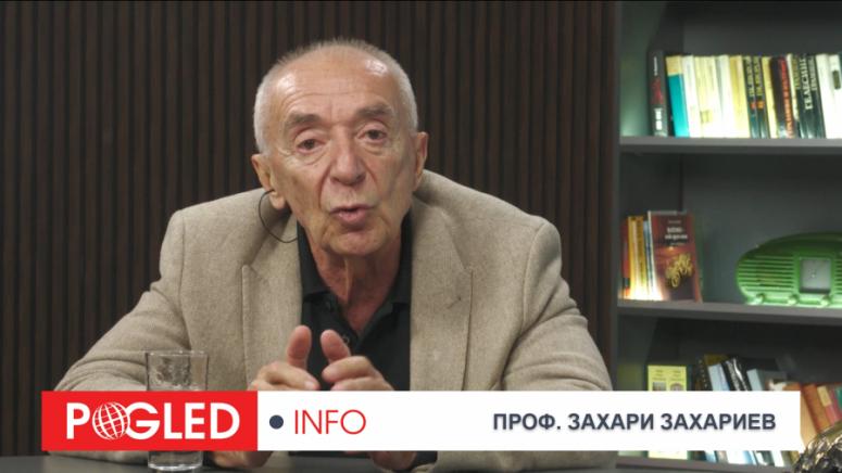 Проф. Захари Захариев: Всестранен ръст на китайската икономика през последната петилетка Захари Захариев, всестранен ръст, китайската икономика, последната петилетка
