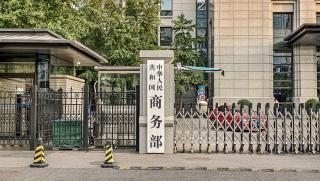 Китай, износ, полупроводници, казуса Nexperia