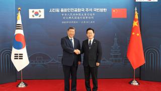 Нова страница, отношения, Китай, Южна Корея