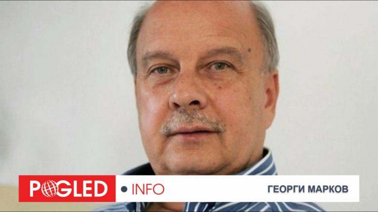 Георги Марков, Европа, сриване, Унгария, издига, геополитическа бомба