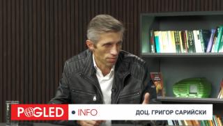 Григор Сарийски, цифровото евро, новото робство, Европа, ерата на тоталния контрол