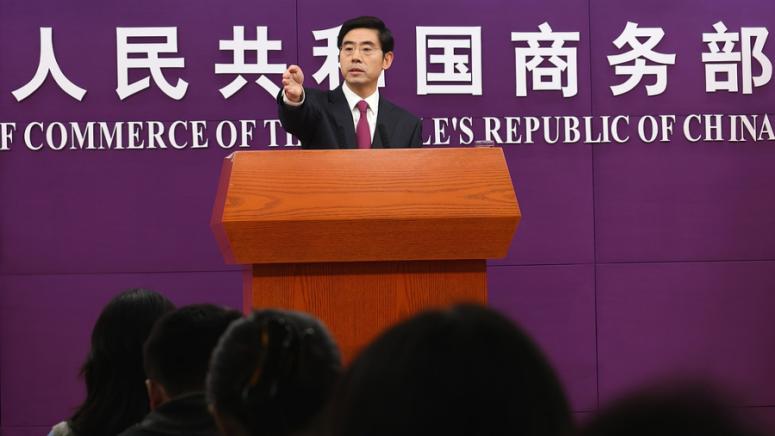 Министерство на търговията, Китай, сътрудничество, Евросъюз