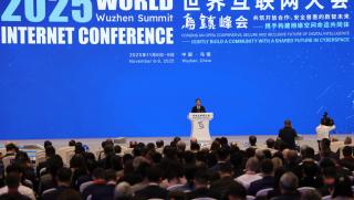 Цифрова епоха, човешко лице, Световната интернет конференция 2025