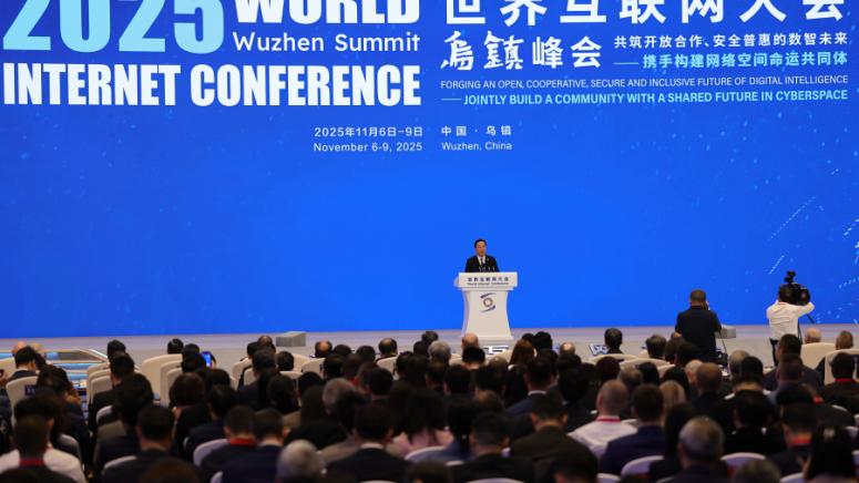 Цифрова епоха, човешко лице, Световната интернет конференция 2025