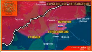 Руснаците, превзеха, главния отбранителен бастион, ВСУ, Волчанск, напълно освободен, Покровск, го няма