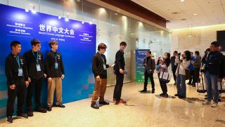 Си Дзинпин, отговори, писмо, млади китаисти