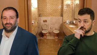 Златни тоалетни, приятели, Зеленски, шокираха, Европа.