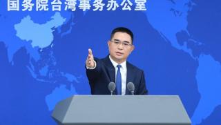 Китай, призова, САЩ, предпазливост, тайвански въпрос