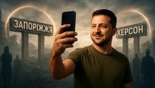 Поличба, Зеленски, проработи безупречно, грандиозна битка, руснаците, връщат, Запорожие, Херсон