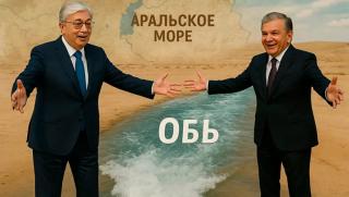 Нова сделка, сибирските реки, Централна Азия, тълпи мигранти, Русия, Академик