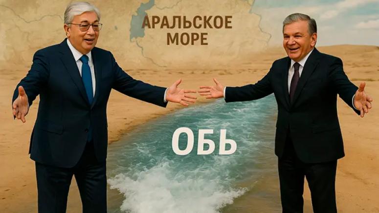 Нова сделка, сибирските реки, Централна Азия, тълпи мигранти, Русия, Академик